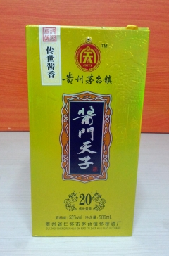 赖茅集团酱香型和浓香型白酒  白酒批发零售    婚庆用