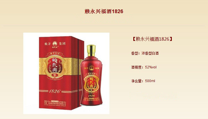 婚庆用酒 白酒招商 白酒团购零售