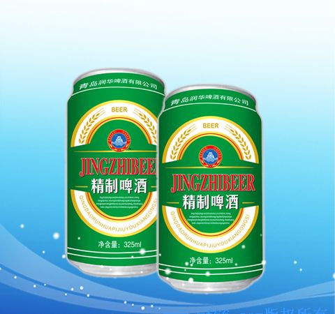 阳春啤酒