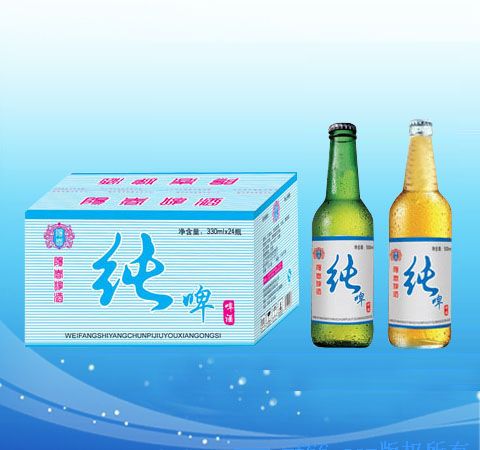 330毫升纯啤
