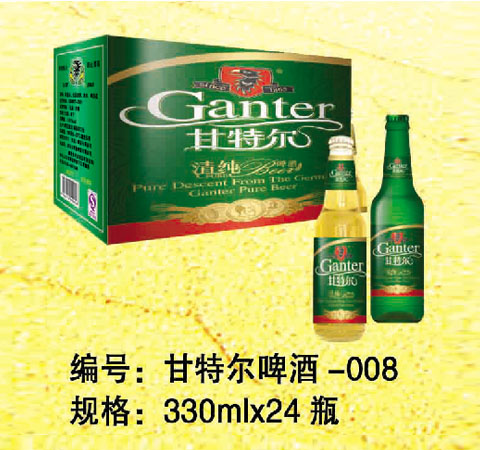 甘特尔