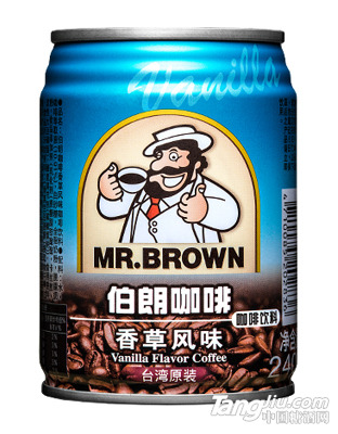 伯朗咖啡香草风味
