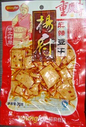 供应豆干免费代理