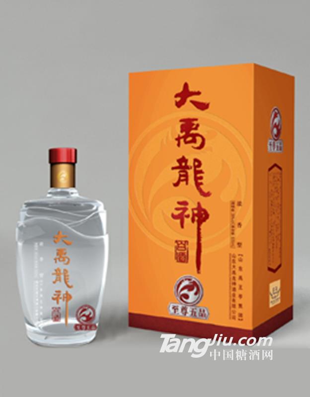 大禹龙神五品