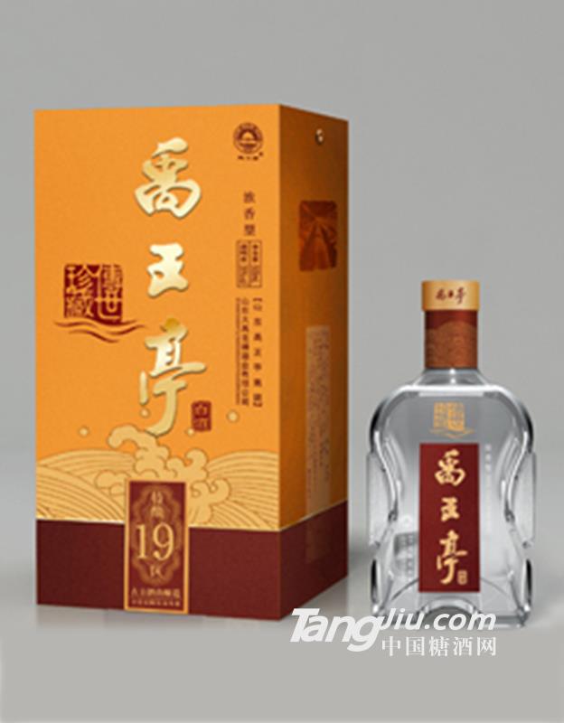 禹王亭传世珍藏酒
