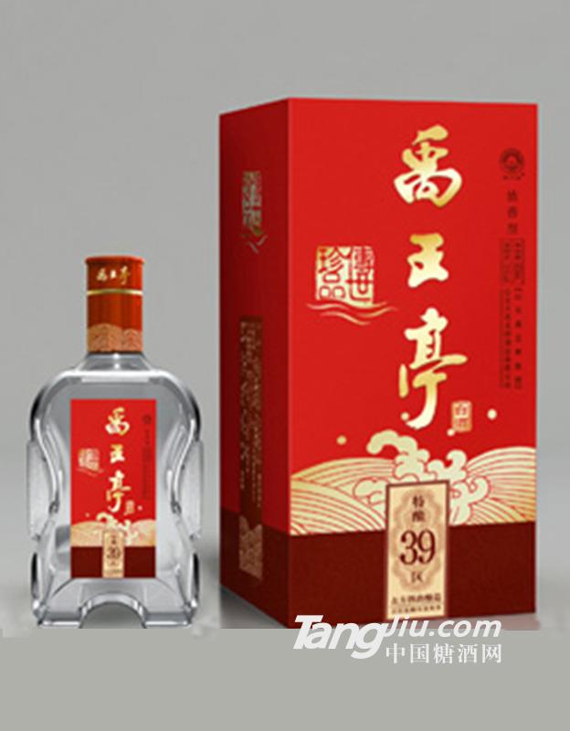 禹王亭传世珍品酒