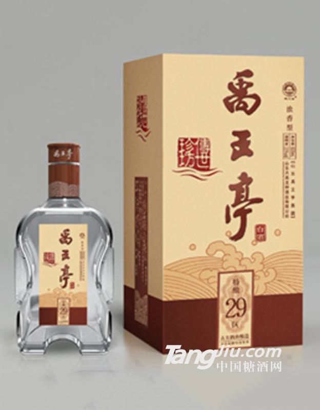 禹王亭传世珍坊酒