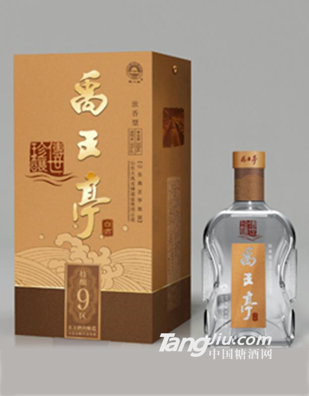 禹王亭传世珍酿酒