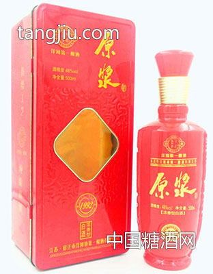 原浆1992铁盒-