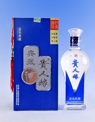 典藏贵人缘