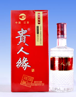 贵人缘酒