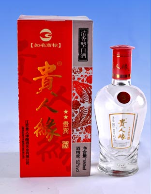 贵人缘二级