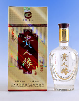 贵人缘精品迎宾