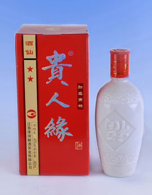 贵人缘二星酒仙2