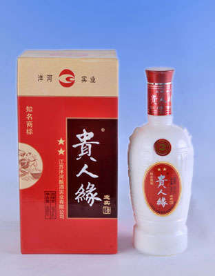 贵人缘二星迎宾