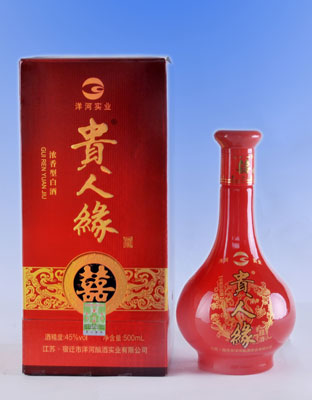 贵人缘45度喜酒