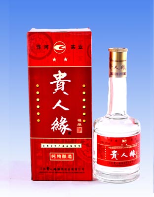 贵人缘福缘酒
