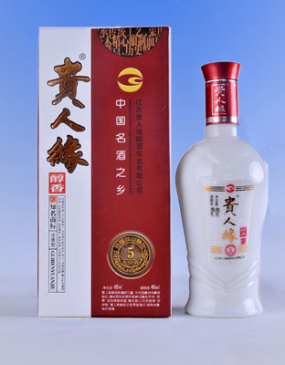 贵人缘醇香五年