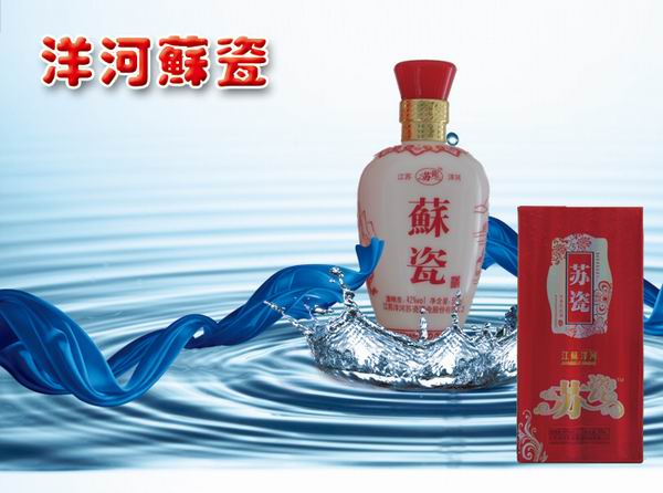 苏瓷柔雅镭射深压纹红