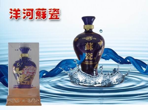 苏瓷柔雅亚克力蓝