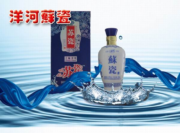 苏瓷柔雅镭射深压纹蓝