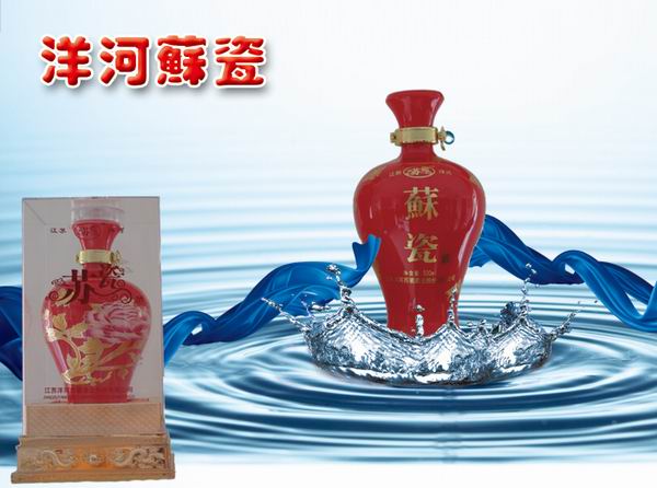苏瓷柔雅亚克力红