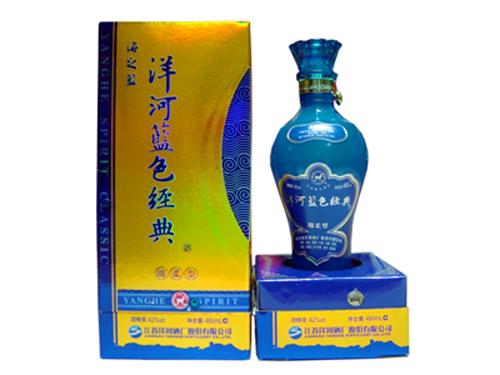 海之蓝
