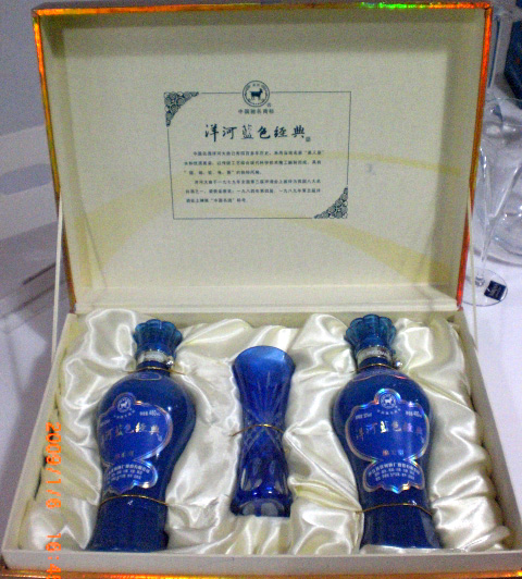 洋河蓝色经典海之蓝礼盒