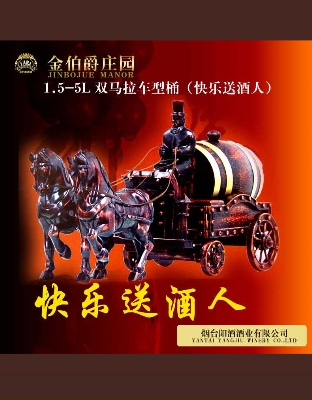 1.5L-5L双马拉车型桶