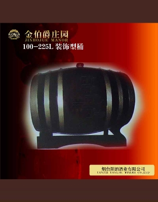 100L-225L装饰型桶