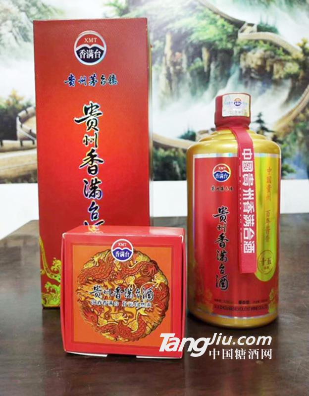  贵州香满台酒