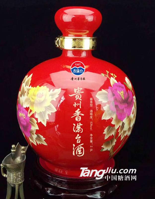 贵州香满台酒
