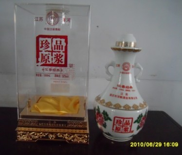 珍品原浆酒