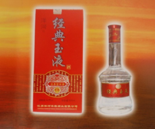 经典老窖