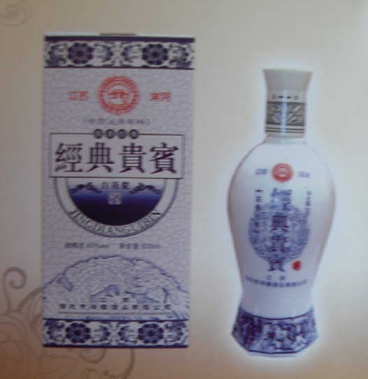 白花瓶