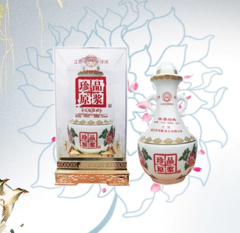 珍品原浆酒