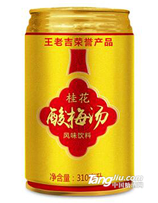 洋派桂花酸梅汤(罐装)310ml