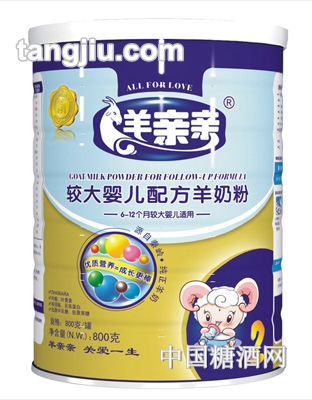羊亲亲双Q较大配方羊奶粉2段800克