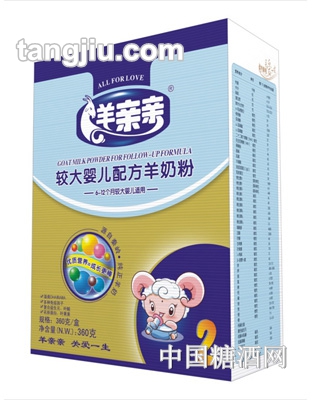 羊亲亲双Q较大配方羊奶粉2段