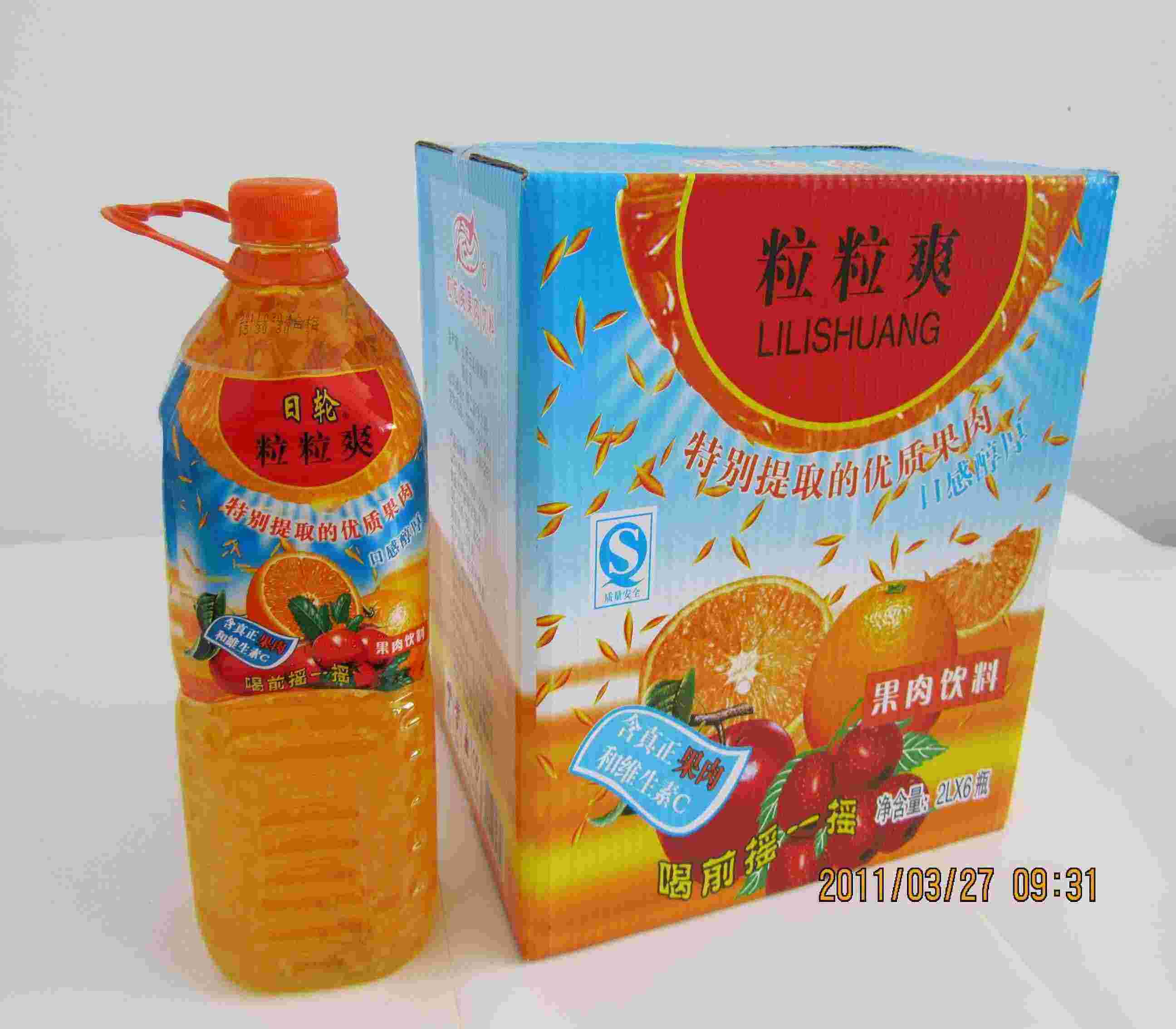 日轮粒粒爽