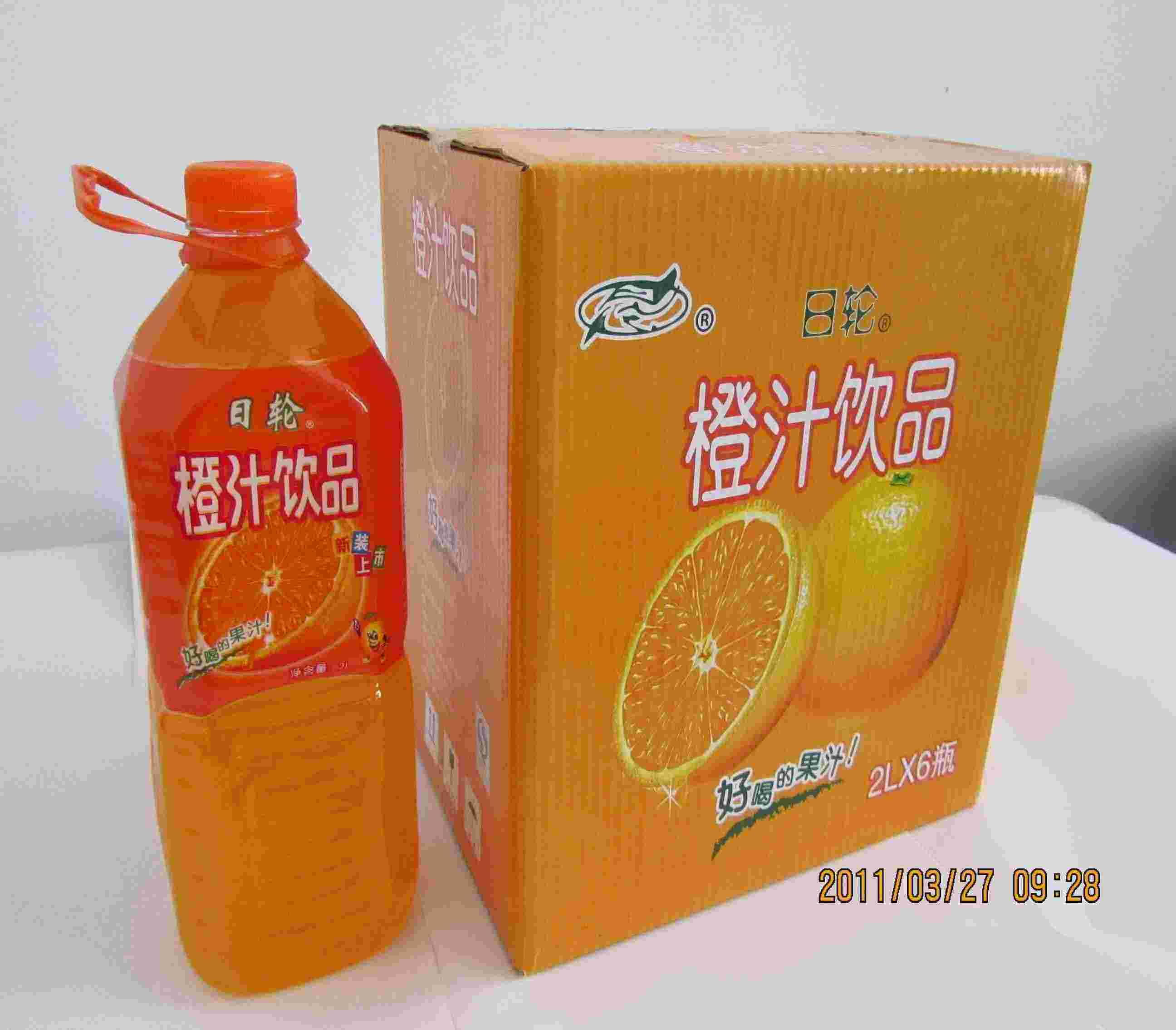 日轮橙汁