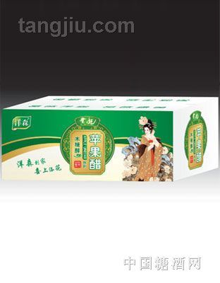 贵妃苹果醋