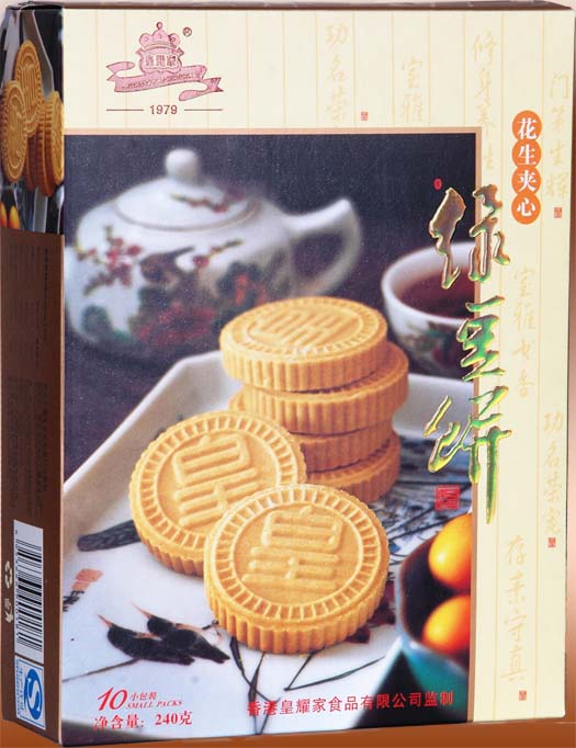 绿豆饼-花生夹心