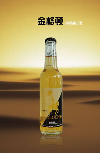 供应猕猴桃VC酒