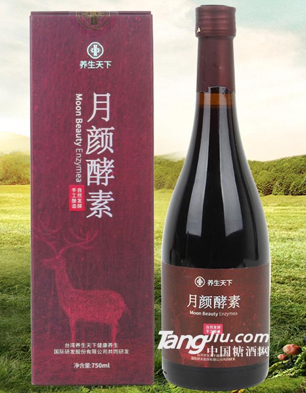 月颜酵素750ml (1)