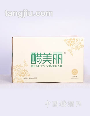 醋美丽系列