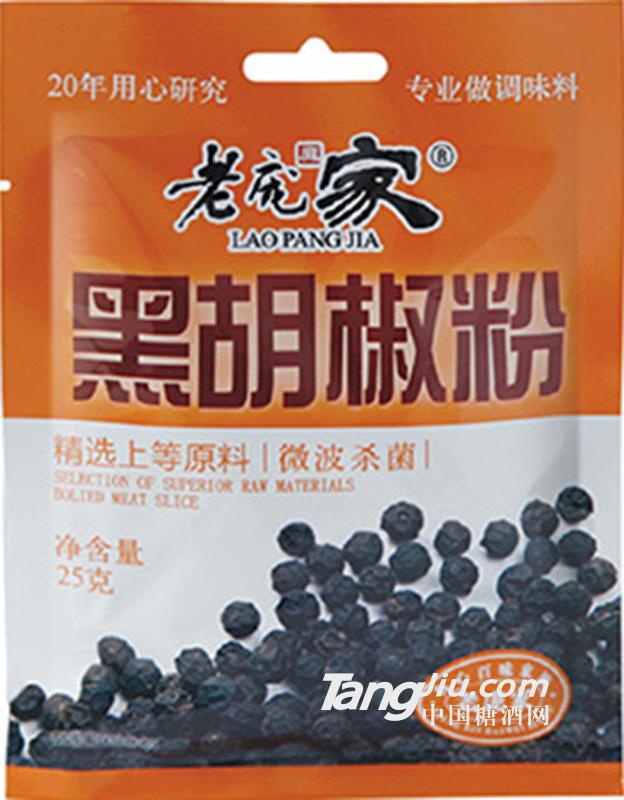 老庞家 黑胡椒粉 25g