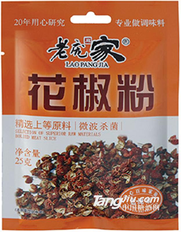 老庞家 花椒粉 25g