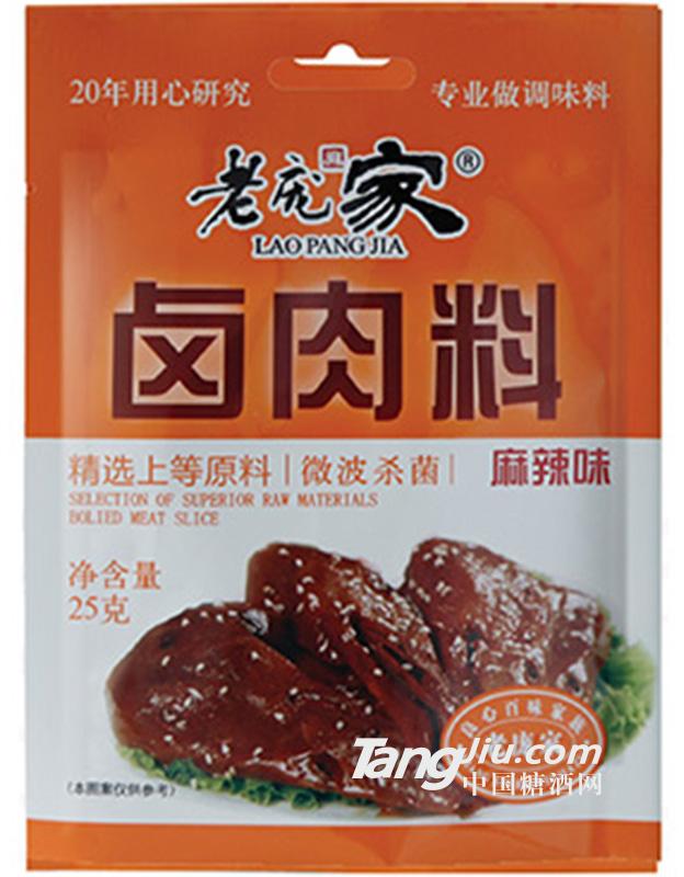 老庞家 卤肉料 麻辣 25g