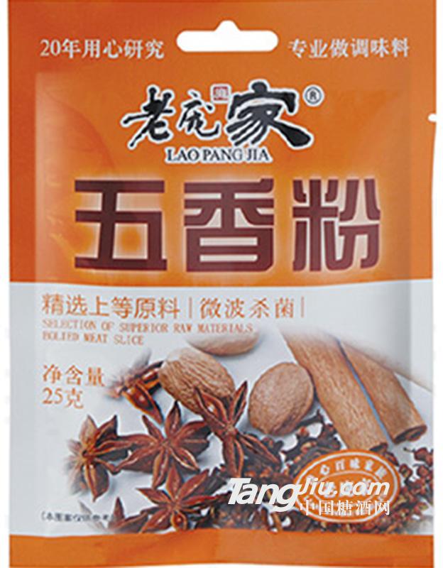 老庞家 五香粉 25g